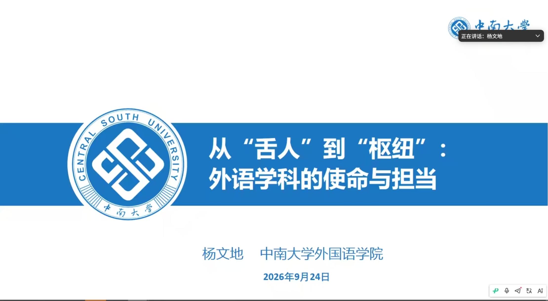 微信图片_20260930164453_1198_23.jpg