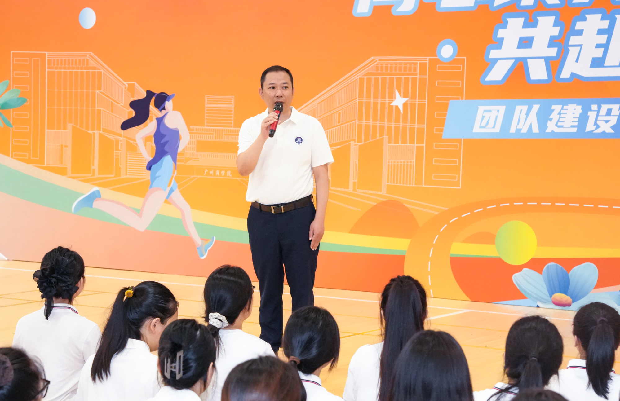 何校发言1_副本_副本.png