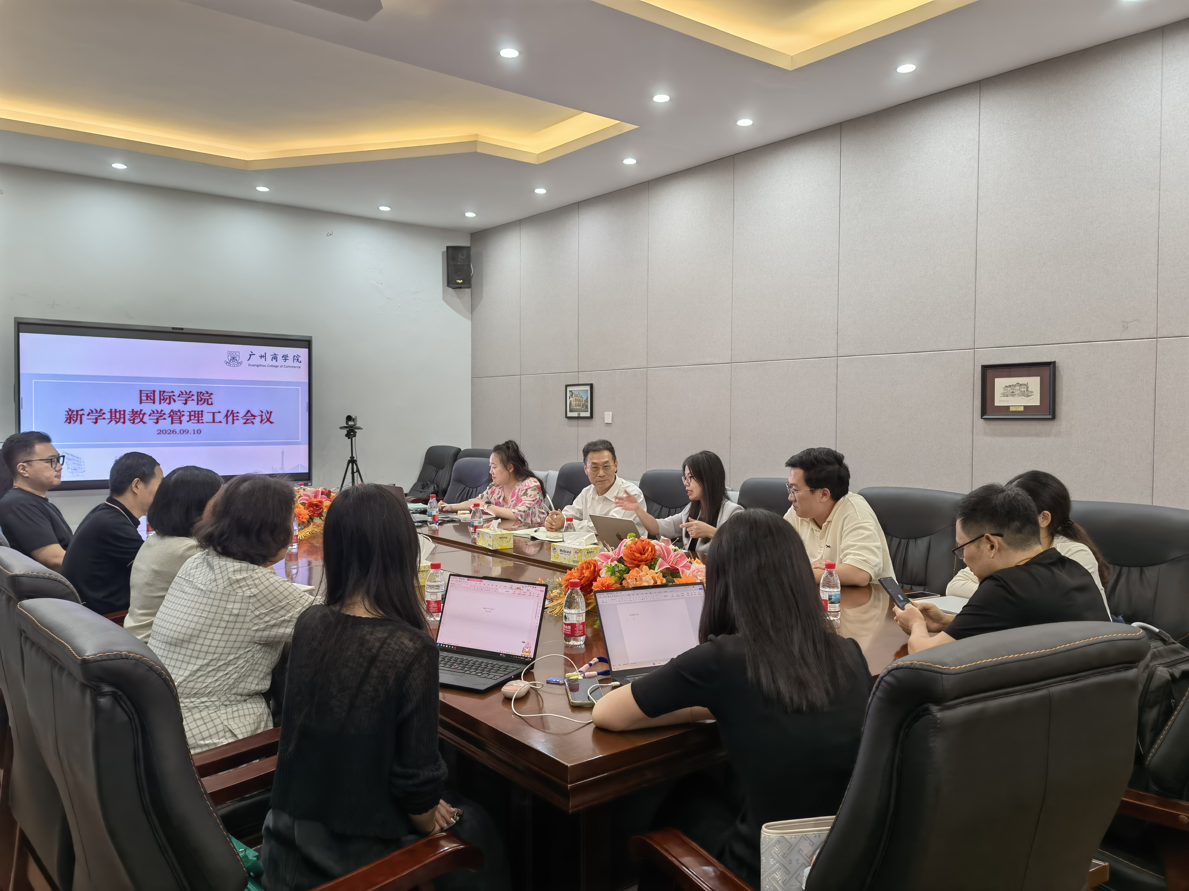 新学期教学管理工作会议现场.jpg