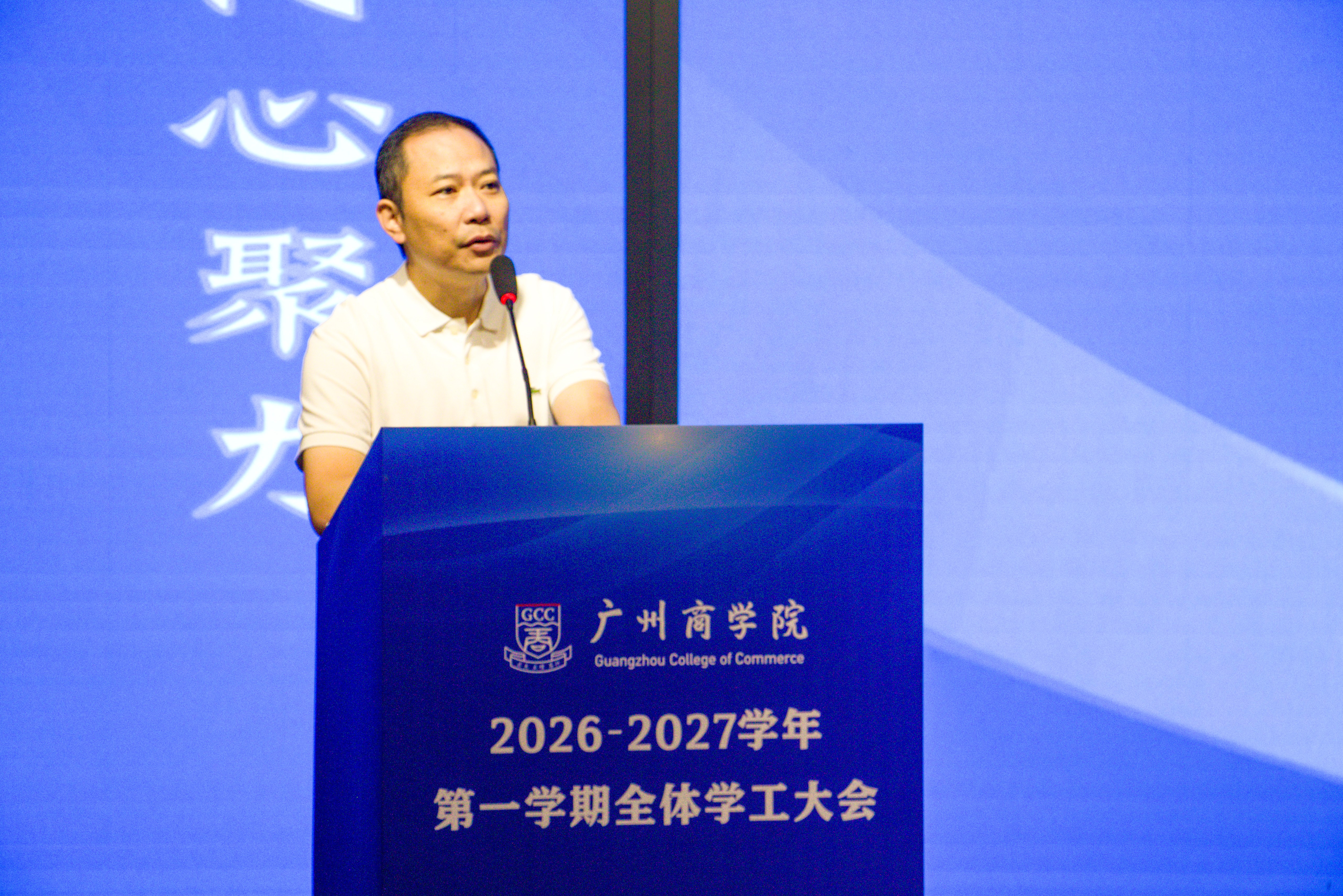 何柏略总结讲话 陈墁蓥.jpg