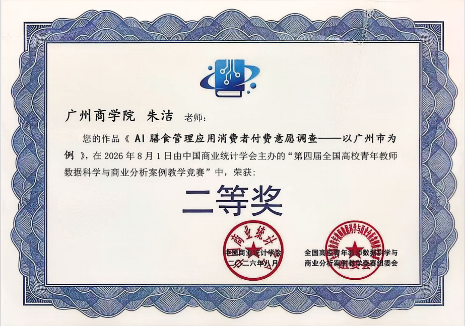 72aac3ce-24fd-4820-b1a6-b5da371e9190.png