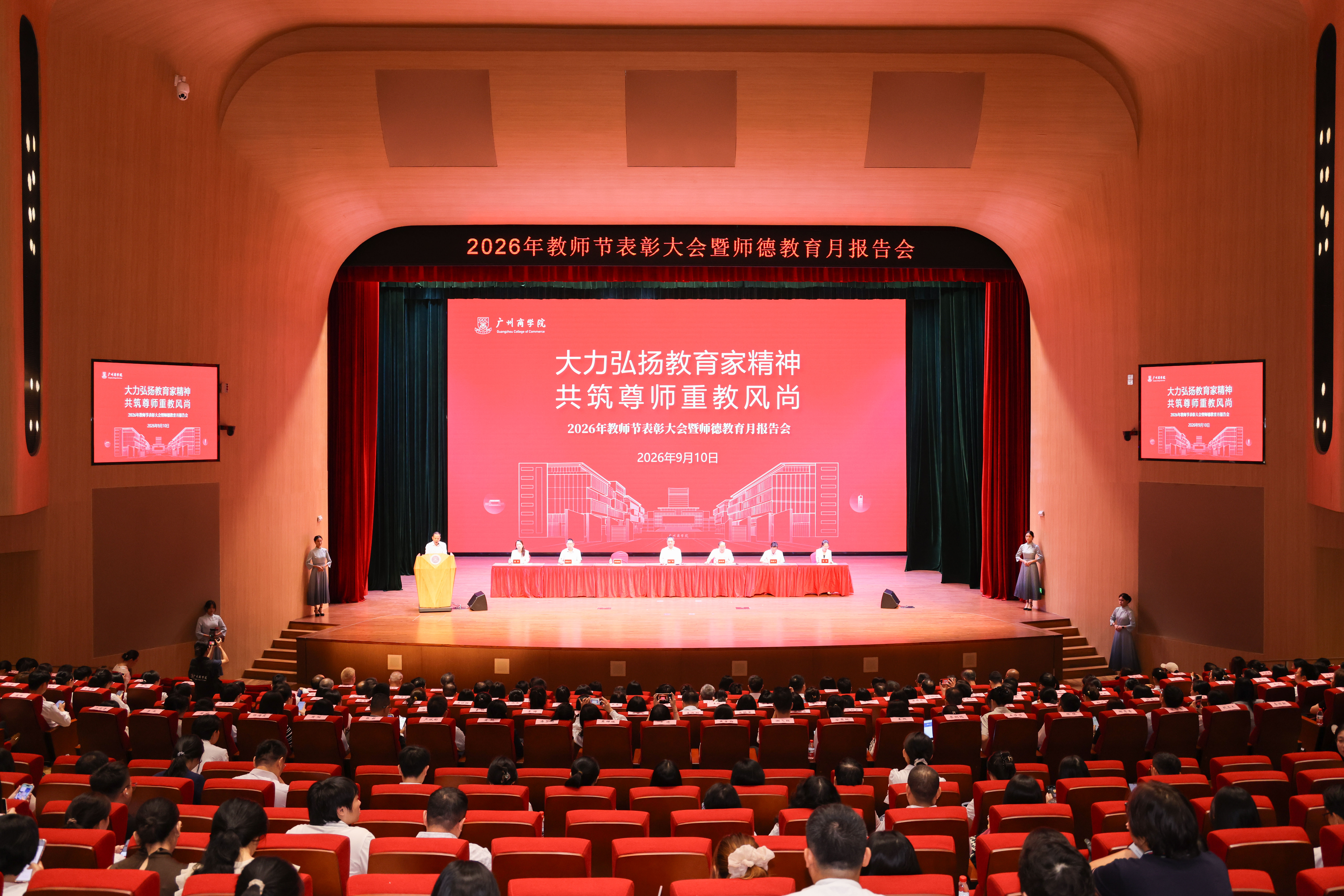 大会现场.jpg