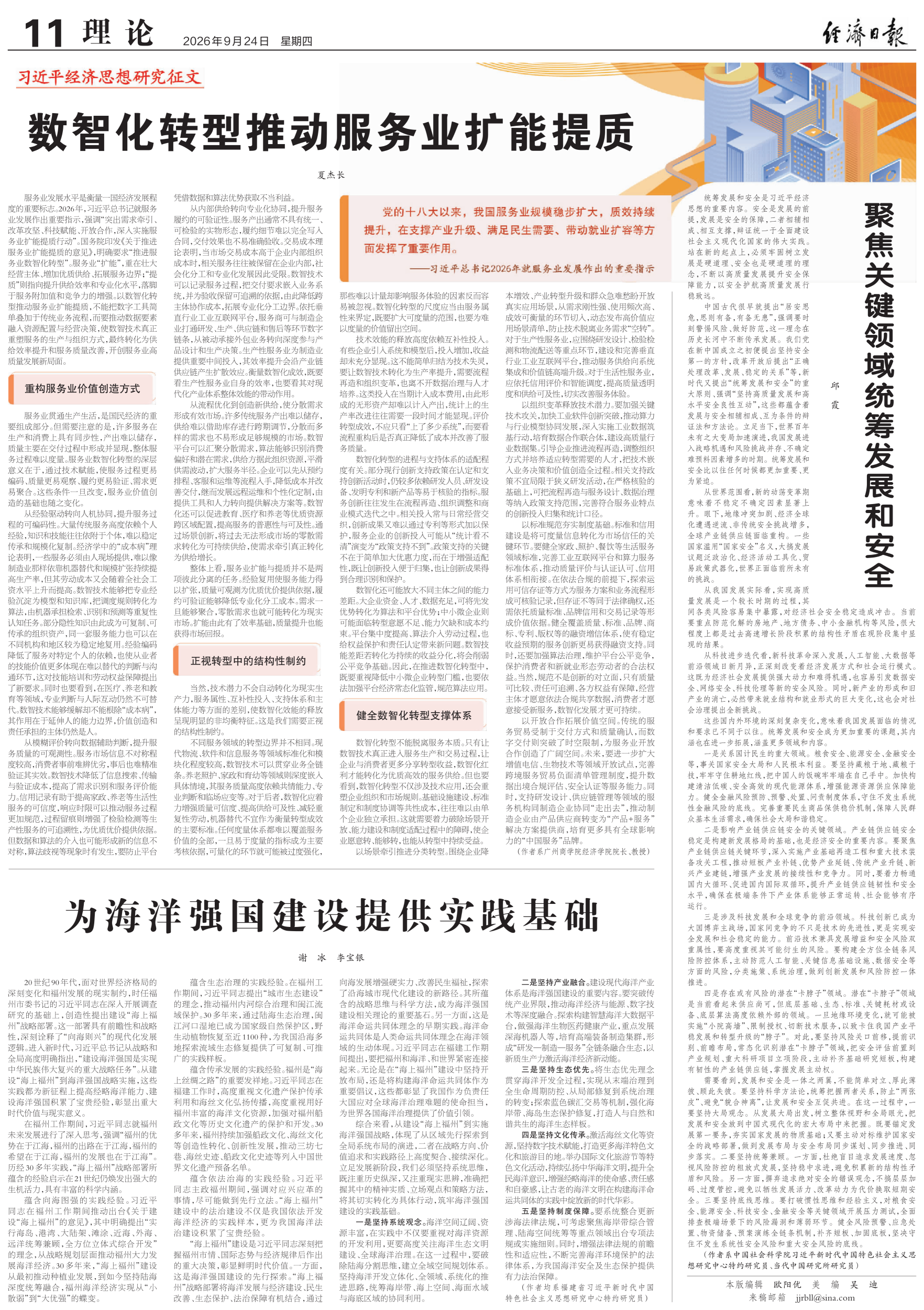 17db04fa-8829-4477-bd1d-14275ffe7b25_01(1).png