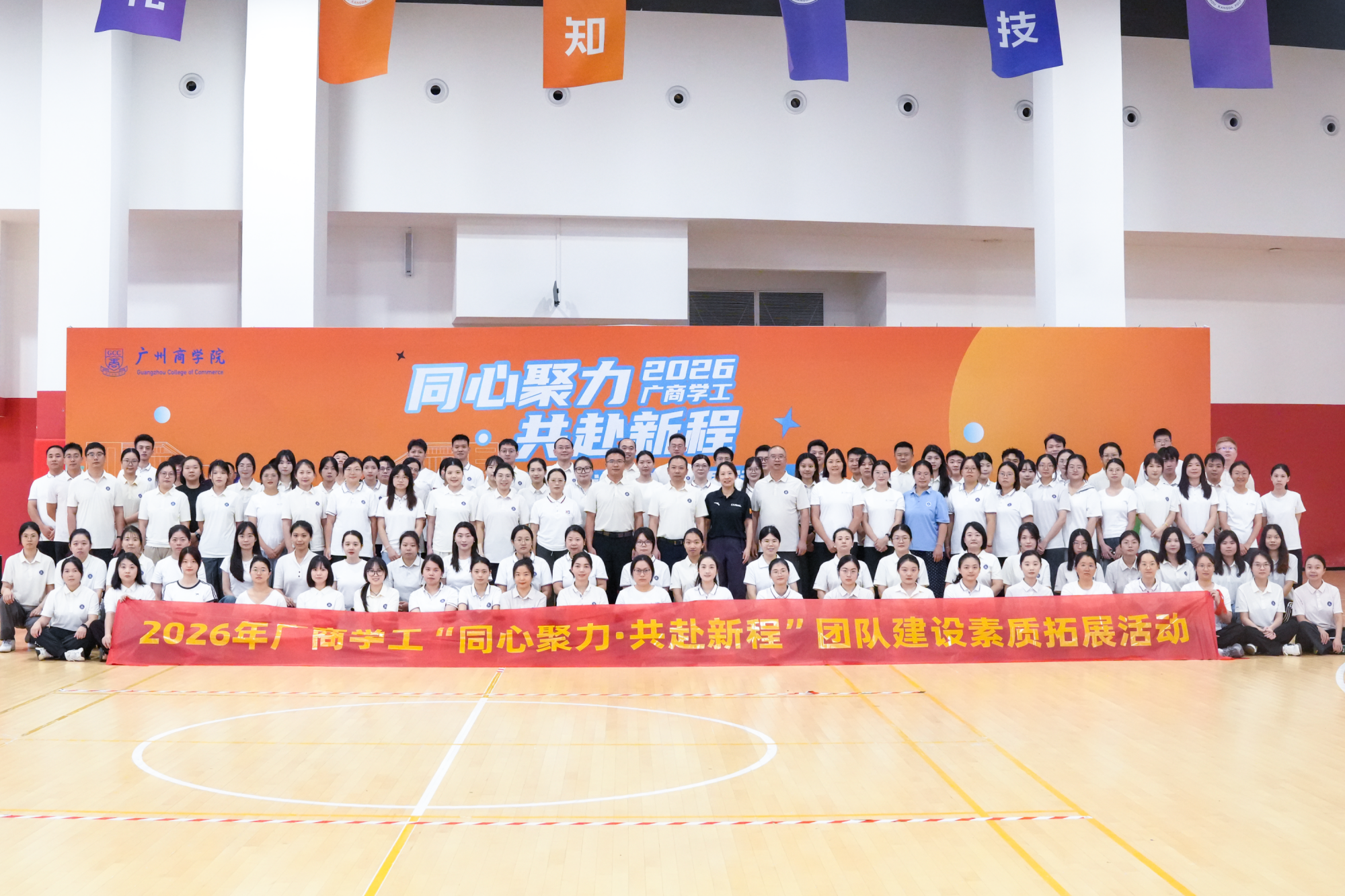 大合照1_副本_副本.png