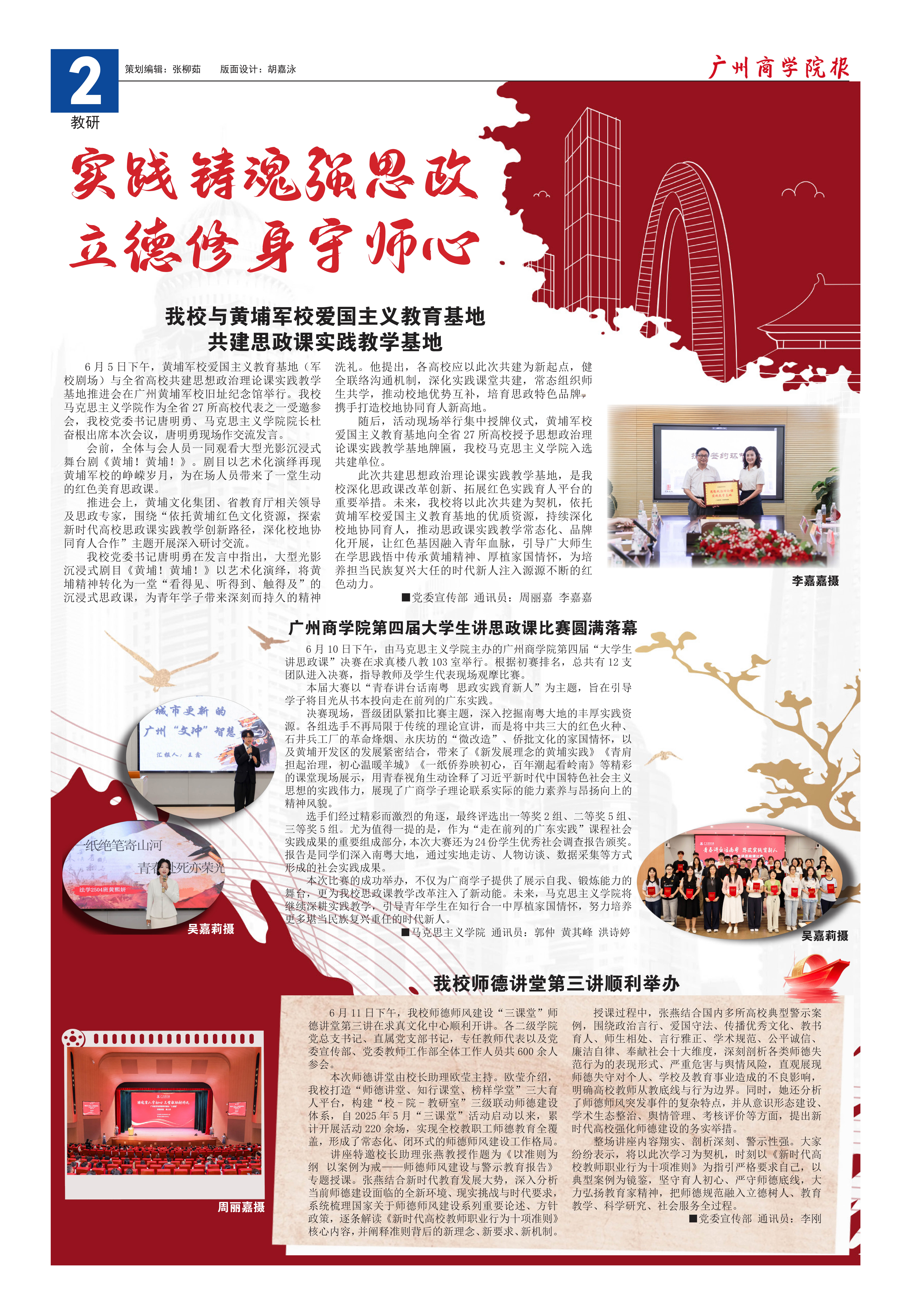 李嘉嘉-02.jpg