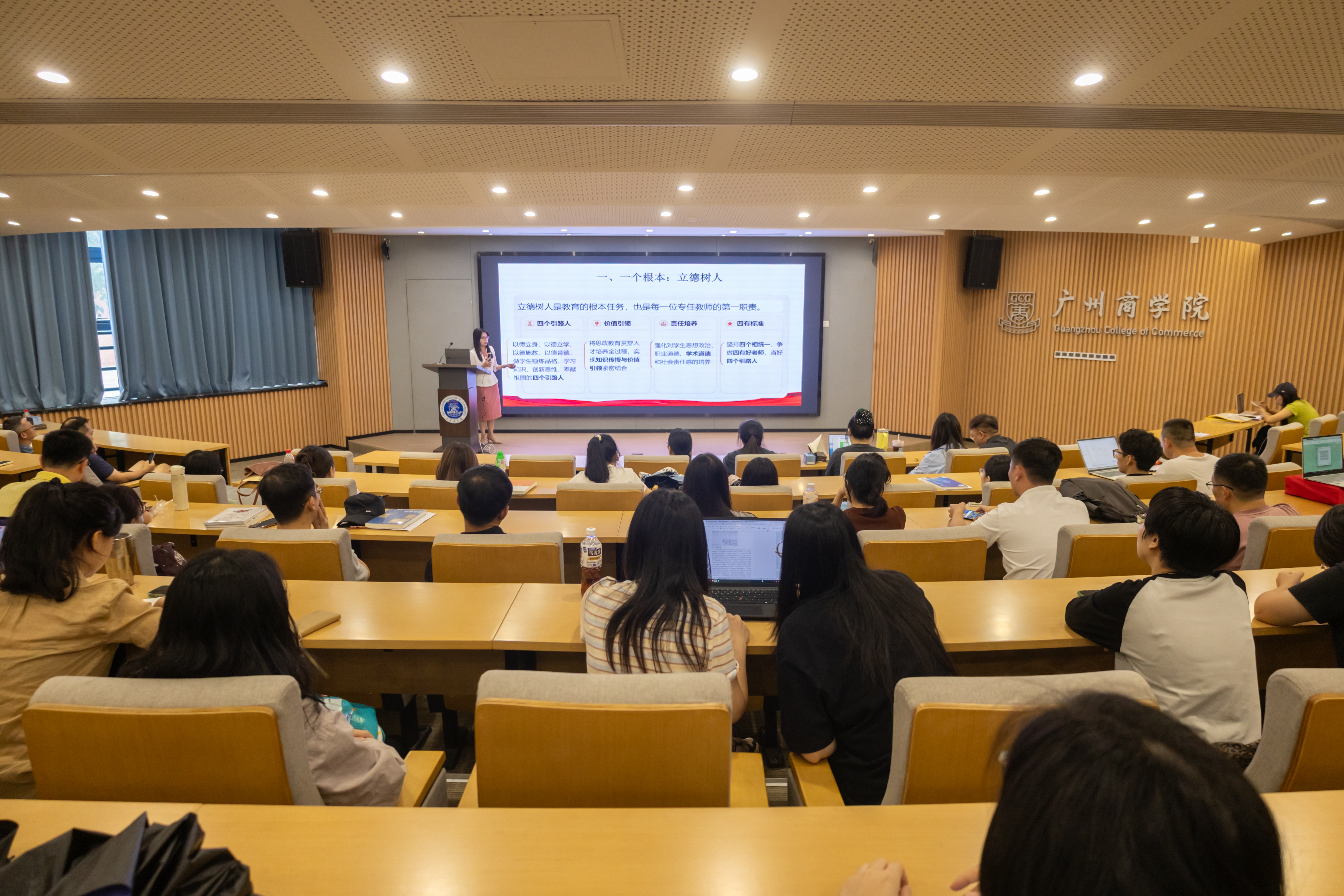 国际学院新学期教学工作会议现场(二).jpg