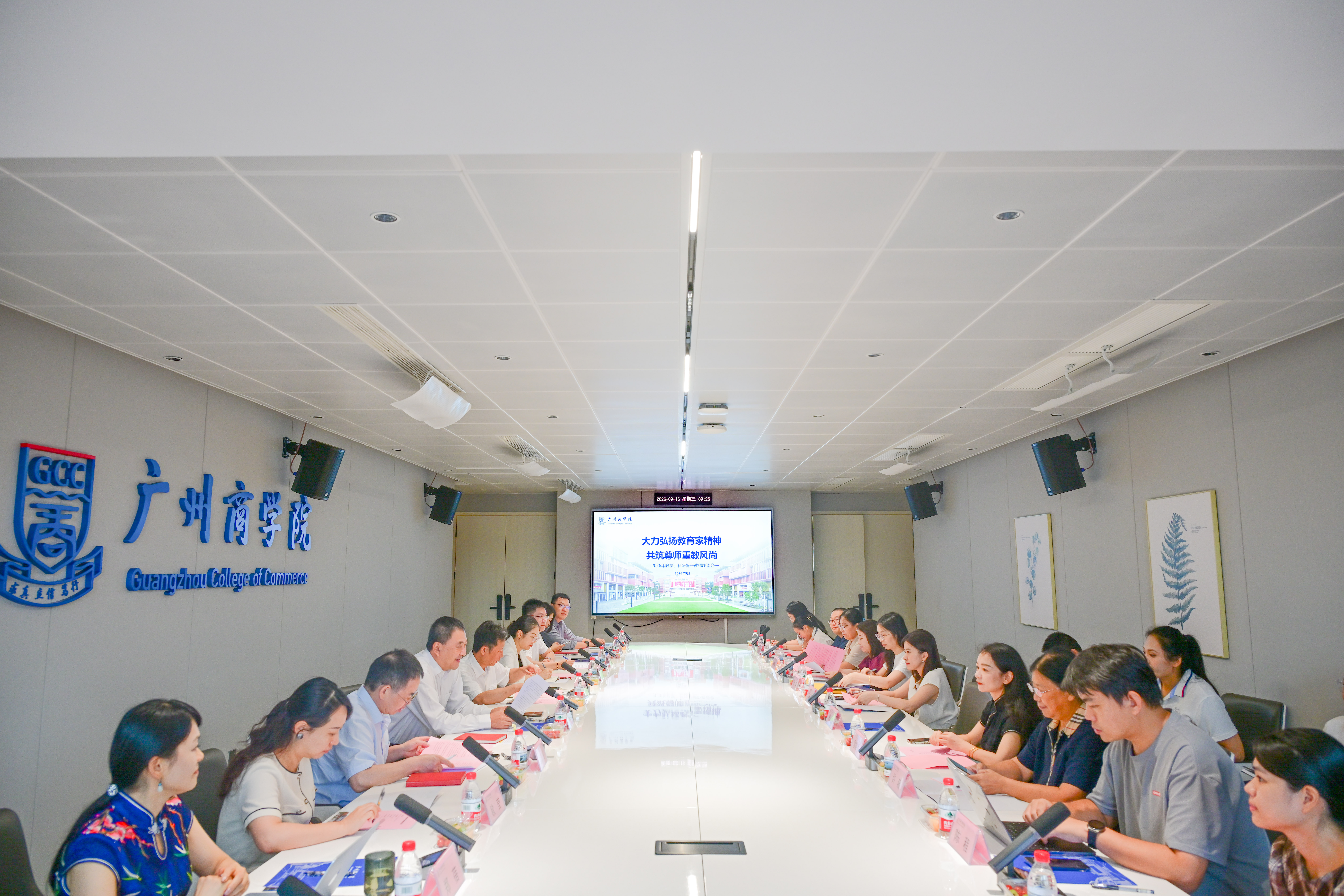 微信图片_20260928110616_46_161.jpg