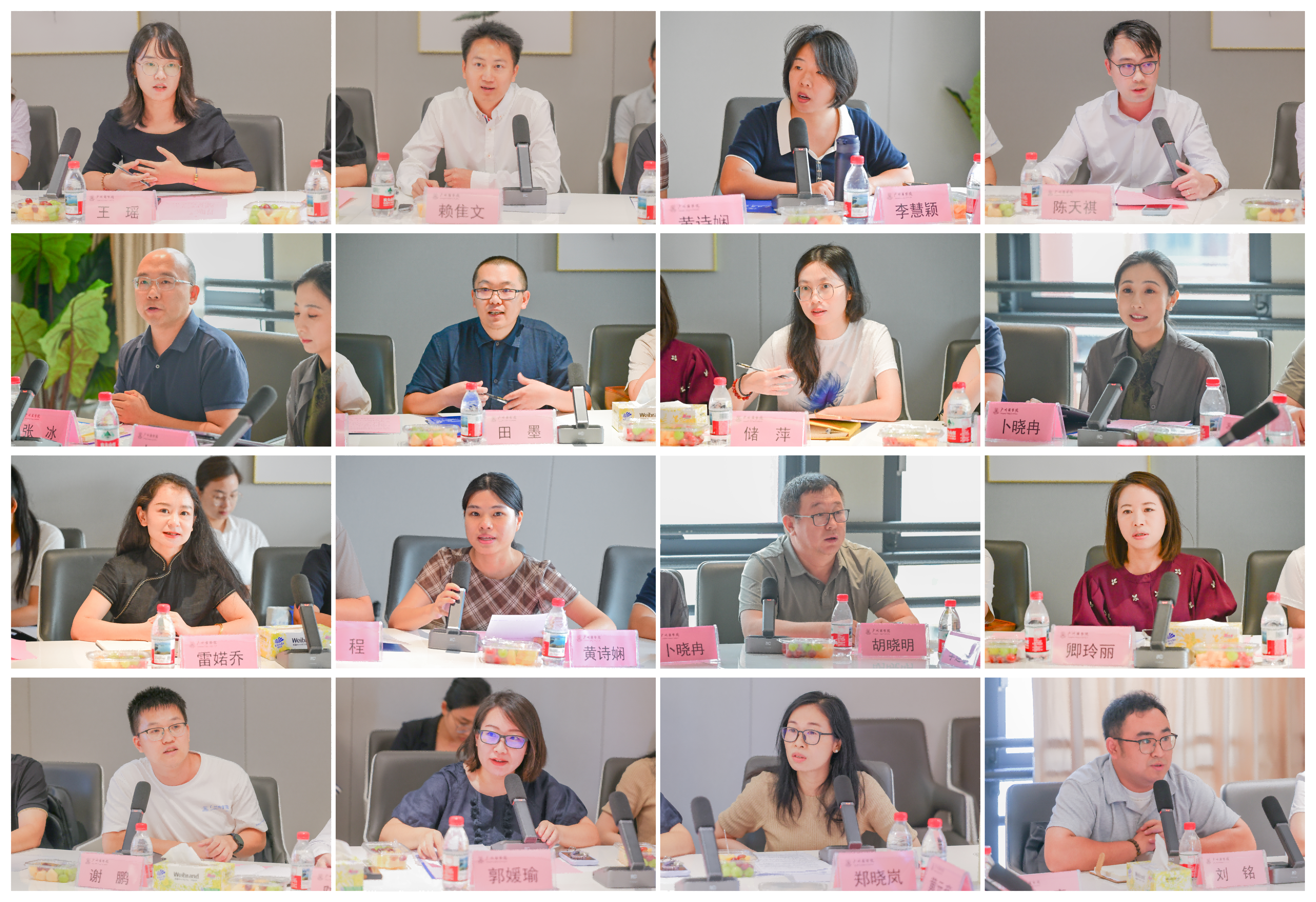 与会教师代表发言.png