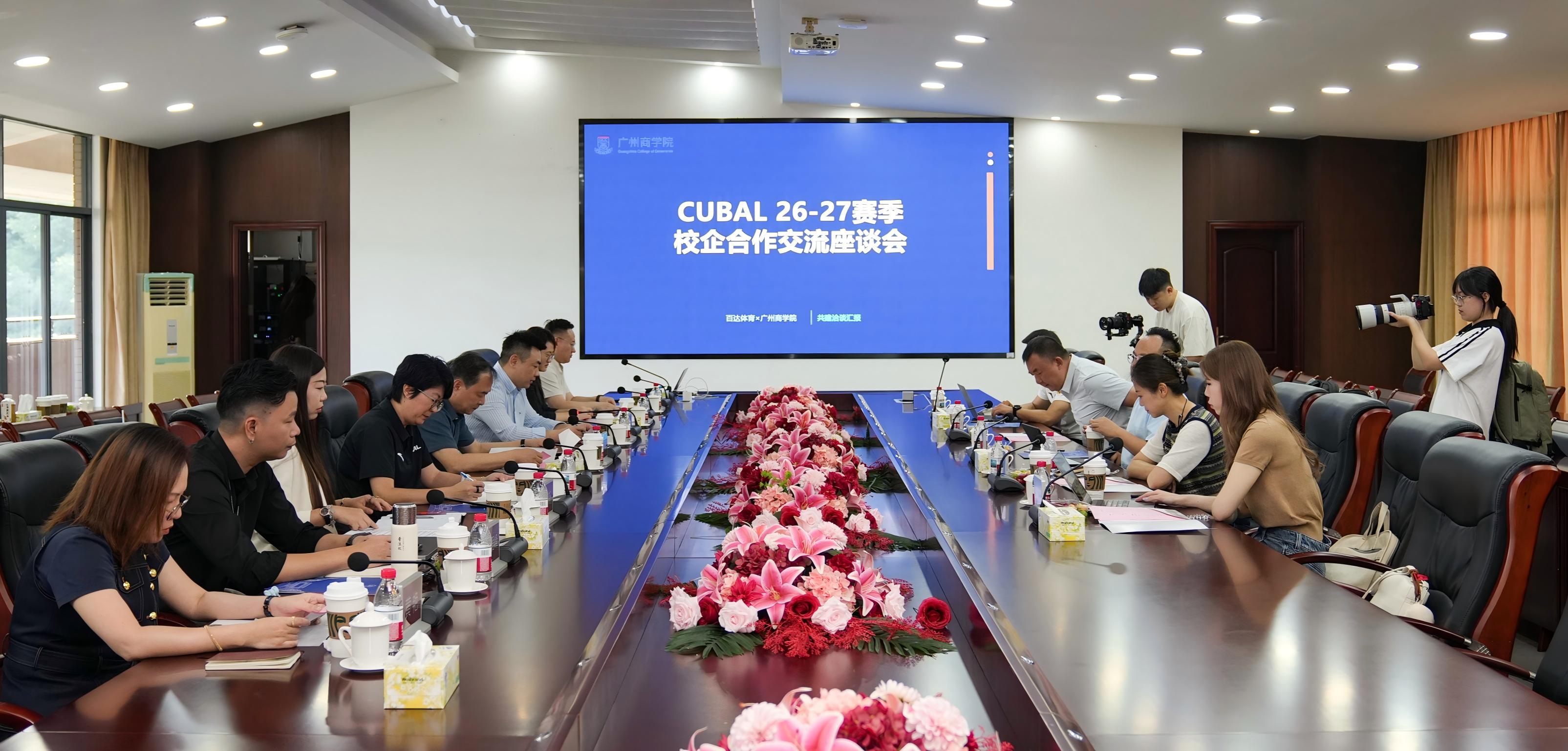 会议现场1.jpg