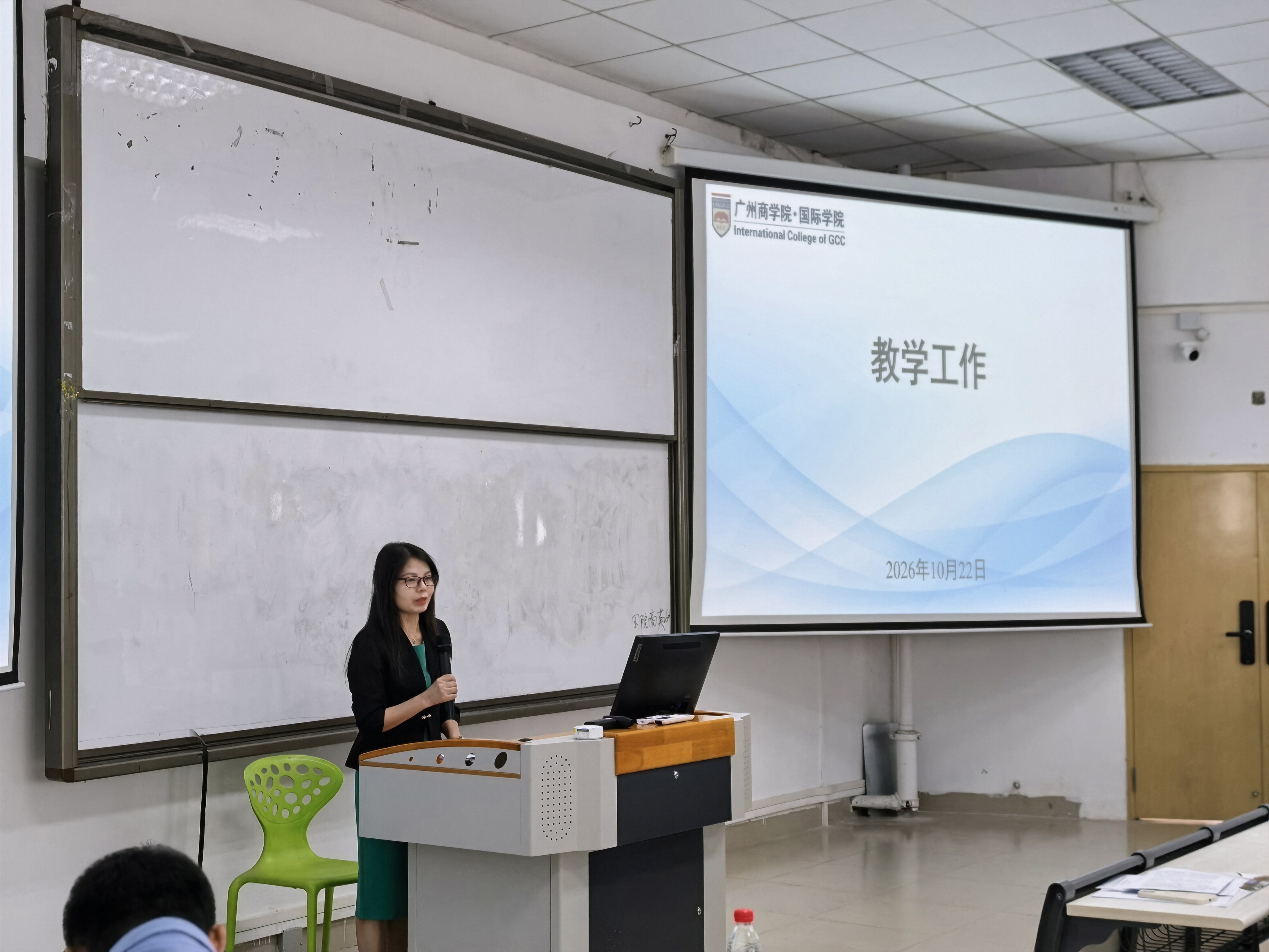 国际学院副院长杨粤青就教学工作作部署.jpg